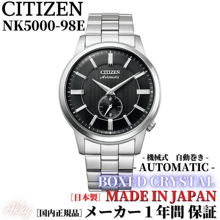 CITIZEN シチズン コレクション 腕時計 機械式 自動巻(手巻付き 