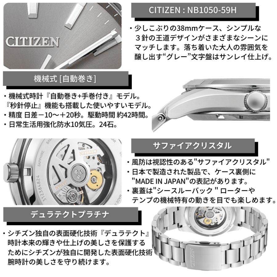 CITIZEN シチズン 腕時計 機械式 自動巻(手巻付き) グレー CITIZEN シチズン 腕時計 機械式 自動巻(手巻付き) グレー