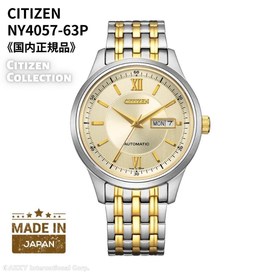 CITIZEN シチズン 腕時計 機械式 自動巻(手巻付き) サファイア CITIZEN シチズン 腕時計 機械式 自動巻(手巻付き) サファイア