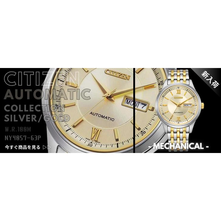 CITIZEN シチズン 腕時計 機械式 自動巻(手巻付き) サファイア CITIZEN シチズン 腕時計 機械式 自動巻(手巻付き) サファイア