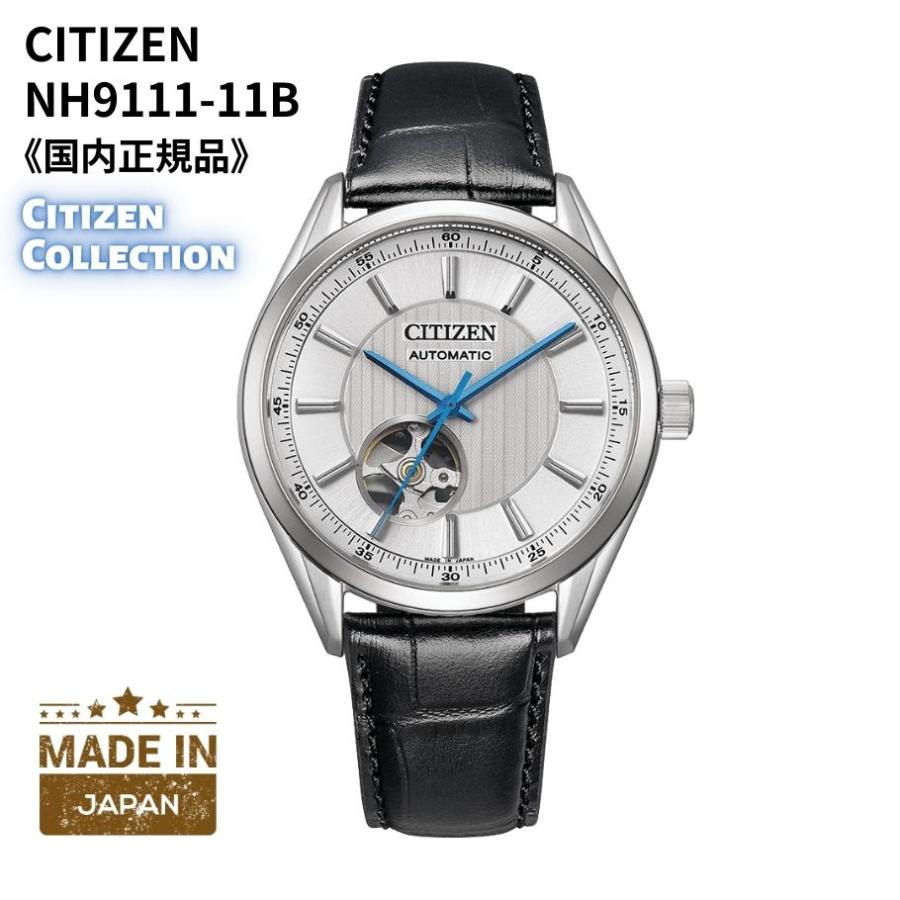 CITIZEN シチズン 腕時計 機械式 自動巻(手巻付き) 球面 CITIZEN シチズン 腕時計 機械式 自動巻(手巻付き) 球面
