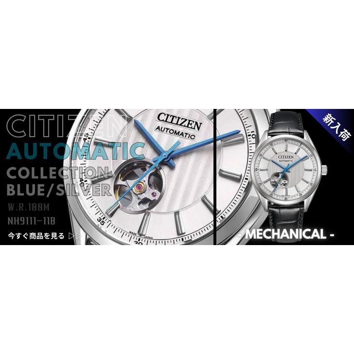 CITIZEN シチズン 腕時計 機械式 自動巻(手巻付き) 球面 CITIZEN シチズン 腕時計 機械式 自動巻(手巻付き) 球面