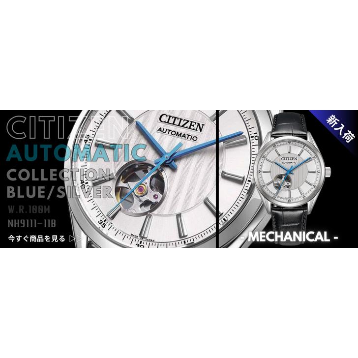 シチズン CITIZEN 腕時計 機械式 自動巻(手巻付き) 球面サファイアガラス 日本製 シルバー ブルー カーフ革 NH9111-11B メンズ 国内正規品｜akky-international｜09