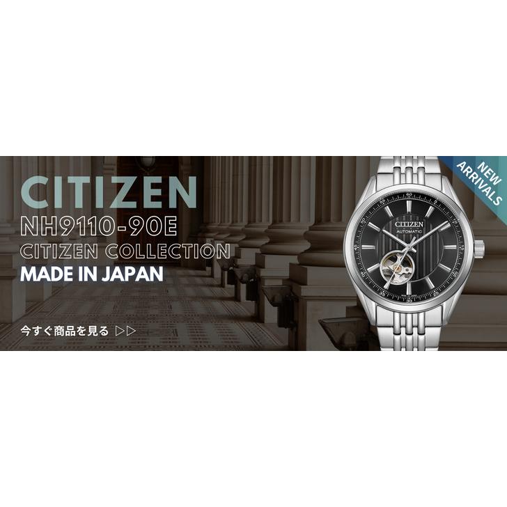 シチズン CITIZEN 腕時計 機械式 自動巻(手巻付き) 球面サファイアガラス 日本製 オープンハート シルバー ブラック NH9110-90E メンズ 国内正規品｜akky-international｜08