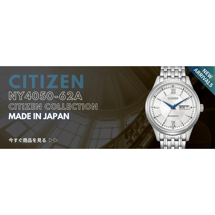 CITIZEN シチズン 腕時計 機械式 自動巻(手巻付き) サファイア CITIZEN シチズン 腕時計 機械式 自動巻(手巻付き) サファイア