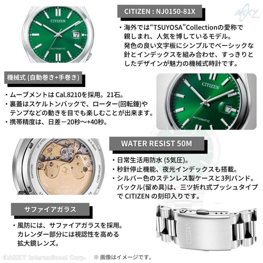 CITIZEN シチズン 腕時計 機械式 自動巻(手巻付き) サファイア CITIZEN シチズン 腕時計 機械式 自動巻(手巻付き) サファイア