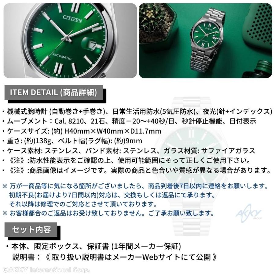 楽天市場】シチズン コレクション CITIZEN COLLECTION ツヨサ