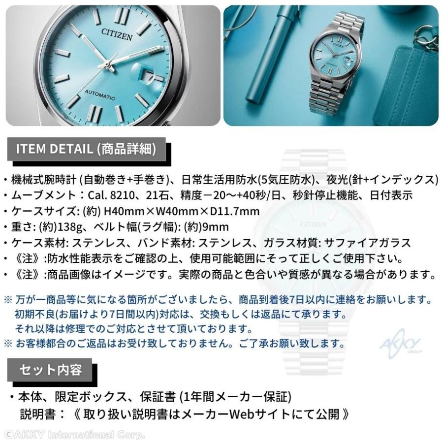 CITIZEN シチズン 腕時計 機械式 自動巻(手巻付き) サファイア CITIZEN シチズン 腕時計 機械式 自動巻(手巻付き) サファイア