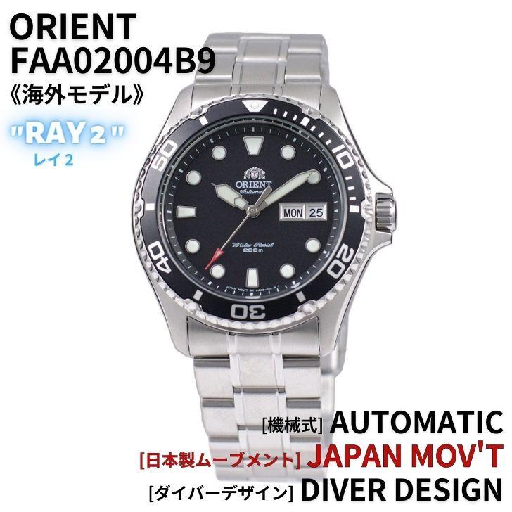 オリエント ORIENT 腕時計 自動巻き(手巻付) 