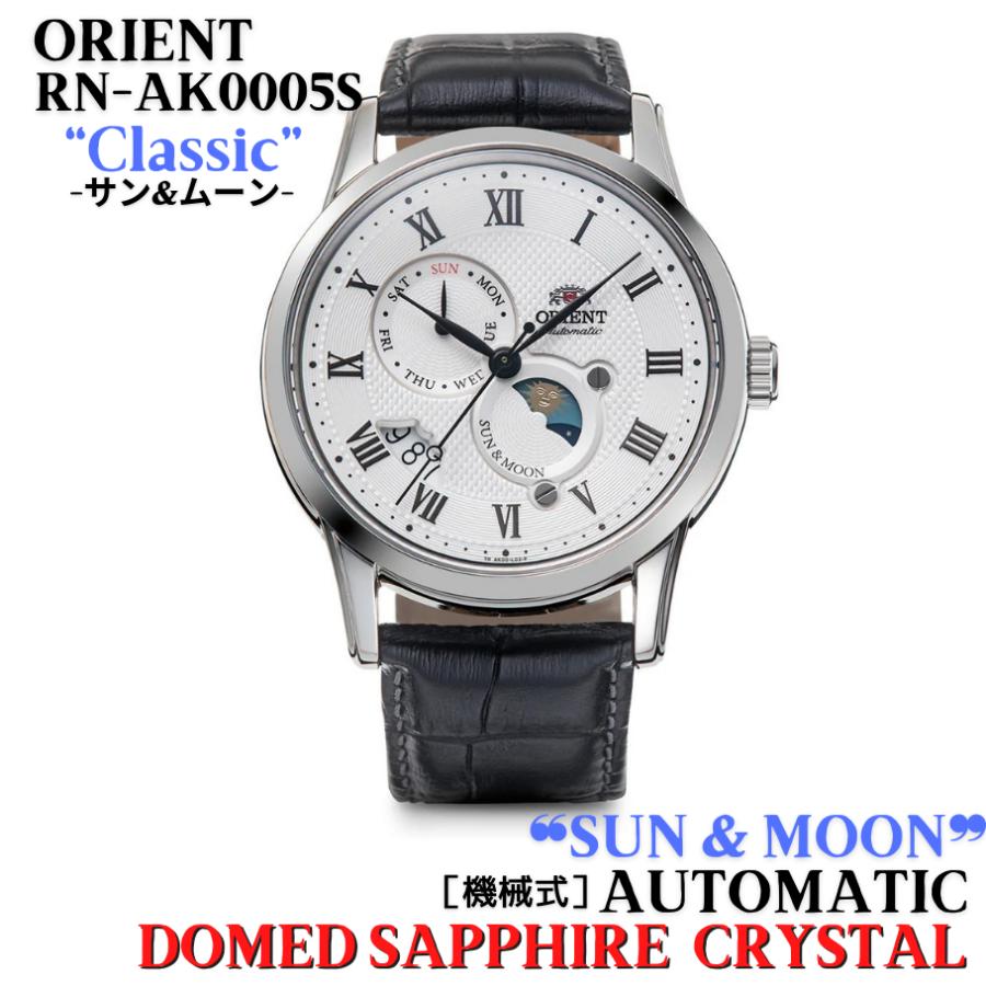 ORIENT オリエント 腕時計 サン&ムーン 機械式 自動巻(手巻付き ORIENT オリエント 腕時計 サン&ムーン 機械式 自動巻(手巻付き