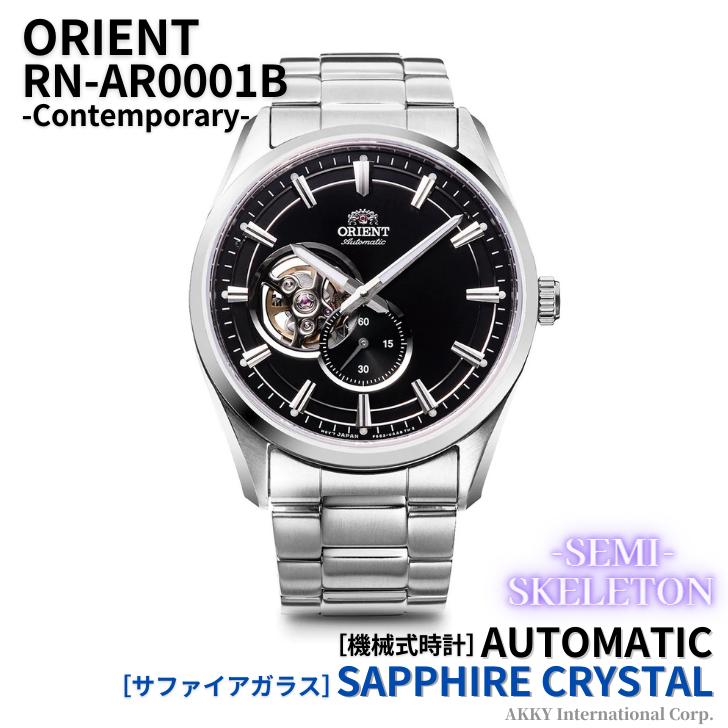 オリエント ORIENT 腕時計【日本製】セミスケルトン 自動巻(手巻