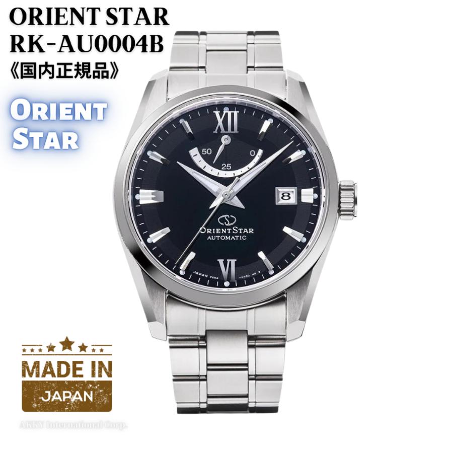 ORIENT STAR オリエント 腕時計 オリエントスター 機械式 自動巻 ORIENT STAR オリエント 腕時計 オリエントスター 機械式 自動巻