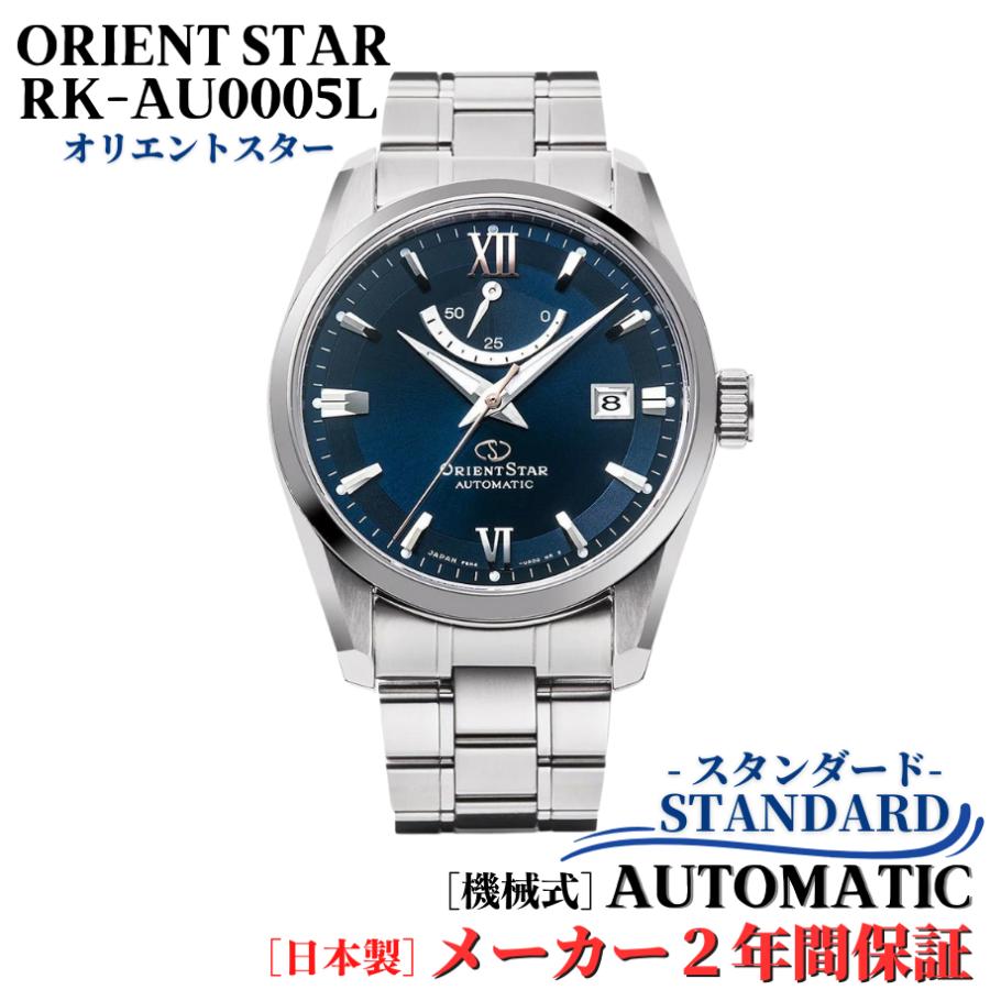 ORIENT STAR オリエント 腕時計 オリエントスター 機械式 自動巻 ORIENT STAR オリエント 腕時計 オリエントスター 機械式 自動巻