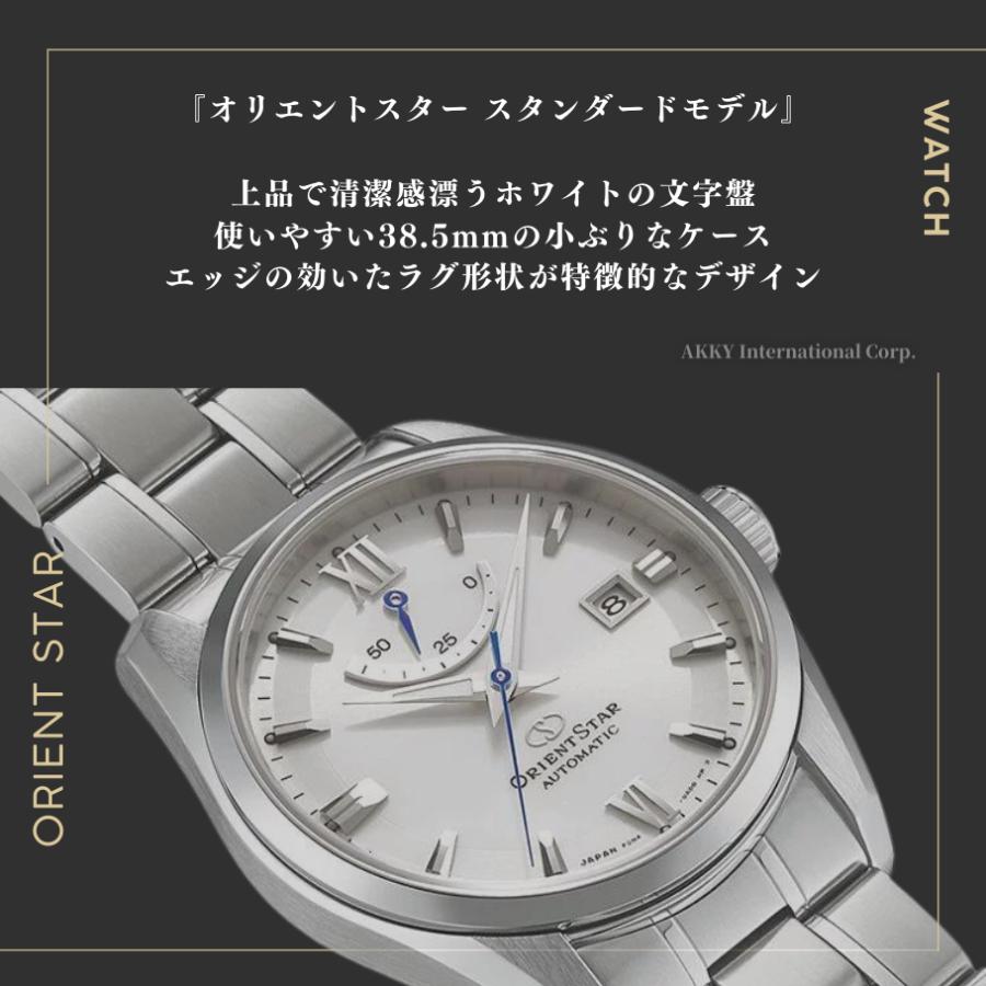 ORIENT STAR オリエント 腕時計 オリエントスター 機械式 自動巻 ORIENT STAR オリエント 腕時計 オリエントスター 機械式 自動巻