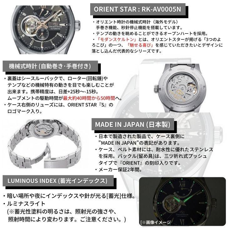 ORIENT NB00-Q1-B 裏スケルトン 稼働美品 ORIENT NB00-Q1-B 裏スケルトン 稼働美品 ORIENT NB00-Q1-B 裏