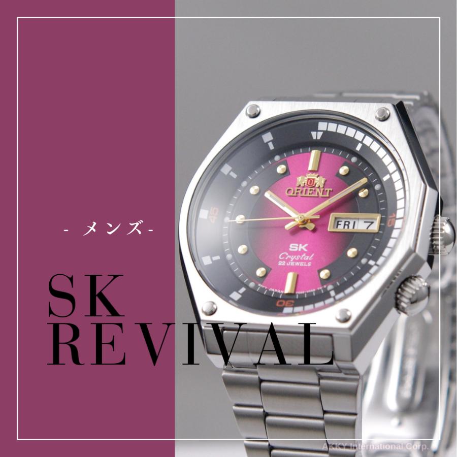 ORIENT 【在庫あり】オリエント 腕時計 SKモデル AUTOMATIC 自動 ORIENT 【在庫あり】オリエント 腕時計 SKモデル AUTOMATIC 自動