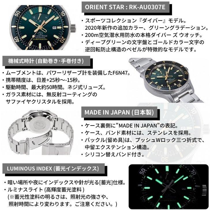 ORIENT 自動巻き 腕時計 グリーン 楽天市場】オリエント ORIENT 腕時計 自動巻き 