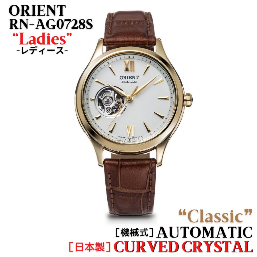 オリエント ORIENT 腕時計 クラシック STELA 自動巻(手巻付き) 日本製 国際保証 ホワイト レディース RN-AG0728S｜akky-international｜02