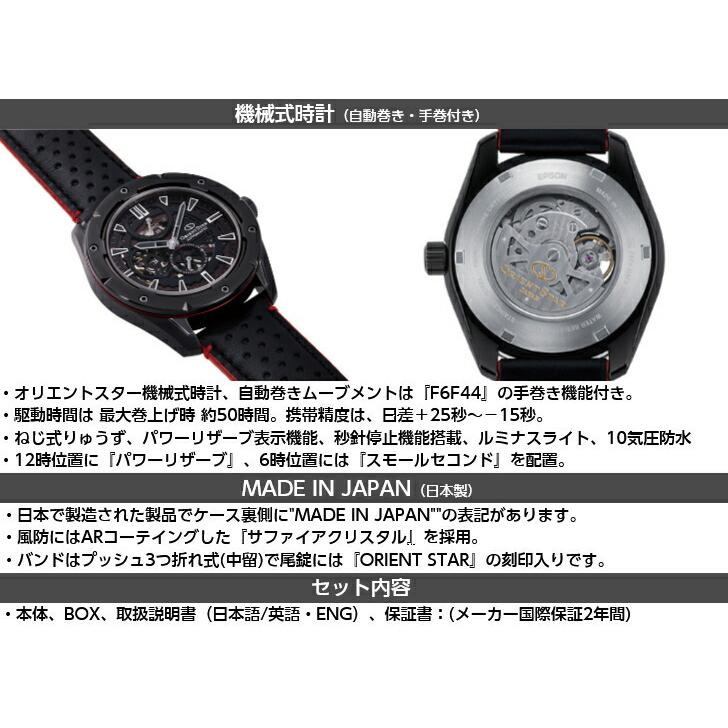 オリエントスター　70周年　RKーＡＴ205Lほぼ未使用 楽天市場】オリエント ORIENT 腕時計 ORIENTSTAR オリエント