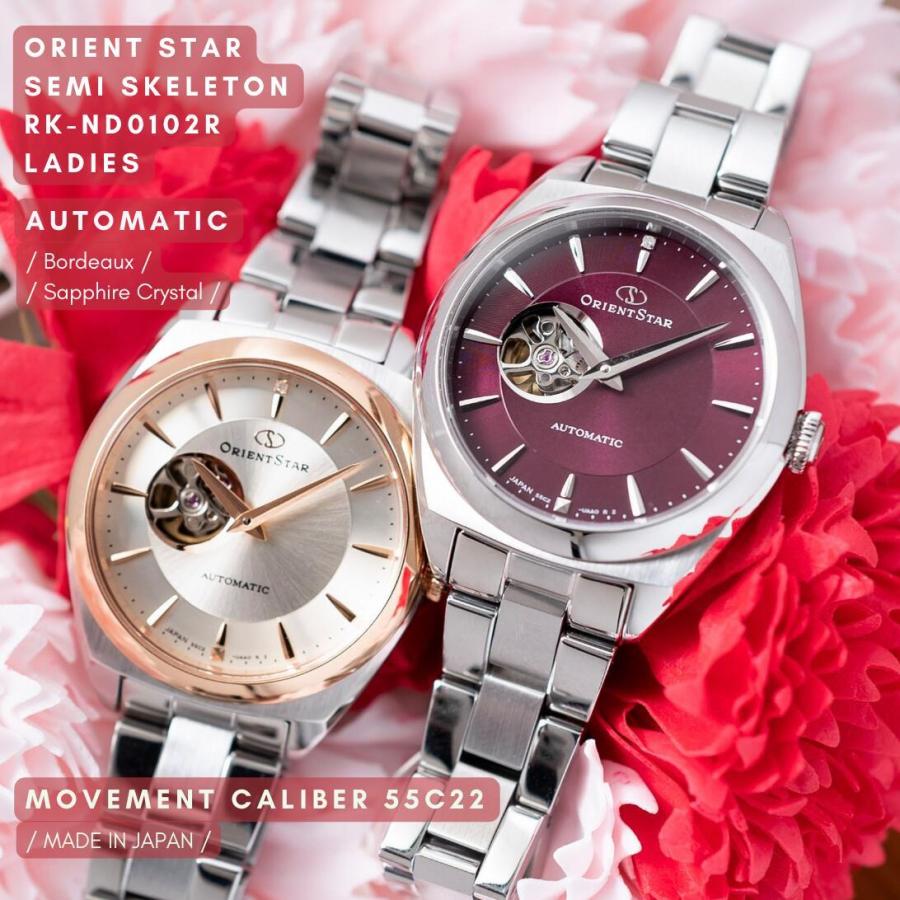 ORIENT オリエント 腕時計 STAR オリエントスター セミ