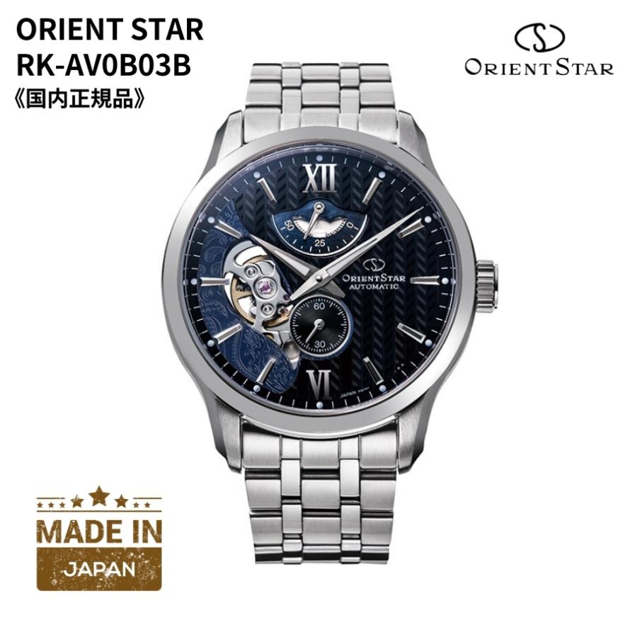 ORIENT STAR オリエント 腕時計 オリエントスター レイヤード ORIENT STAR オリエント 腕時計 オリエントスター レイヤード
