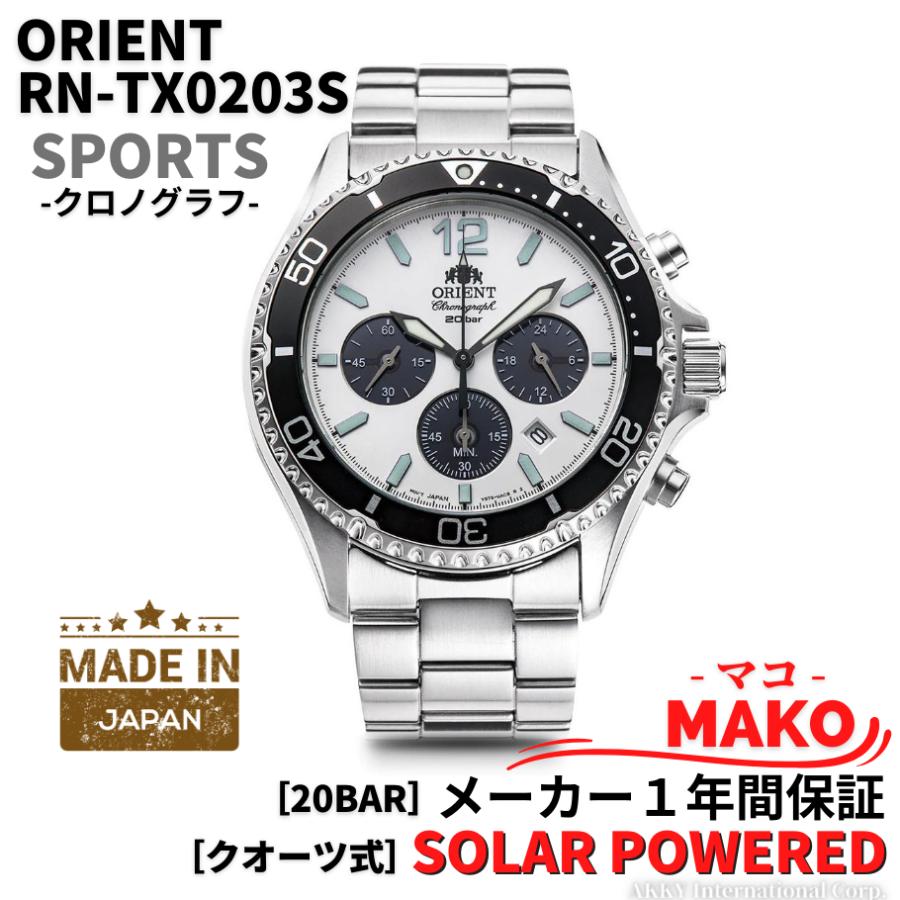 オリエント ORIENT 腕時計 スポーツ MAKO ソーラー クロノグラフ 日本製 パンダ 男性用 RN-TX0203S 国内正規品｜akky-international｜02