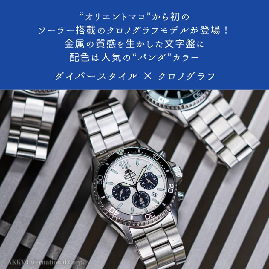 ORIENT オリエント 腕時計 スポーツ MAKO ソーラー クロノグラフ ORIENT オリエント 腕時計 スポーツ MAKO ソーラー クロノグラフ