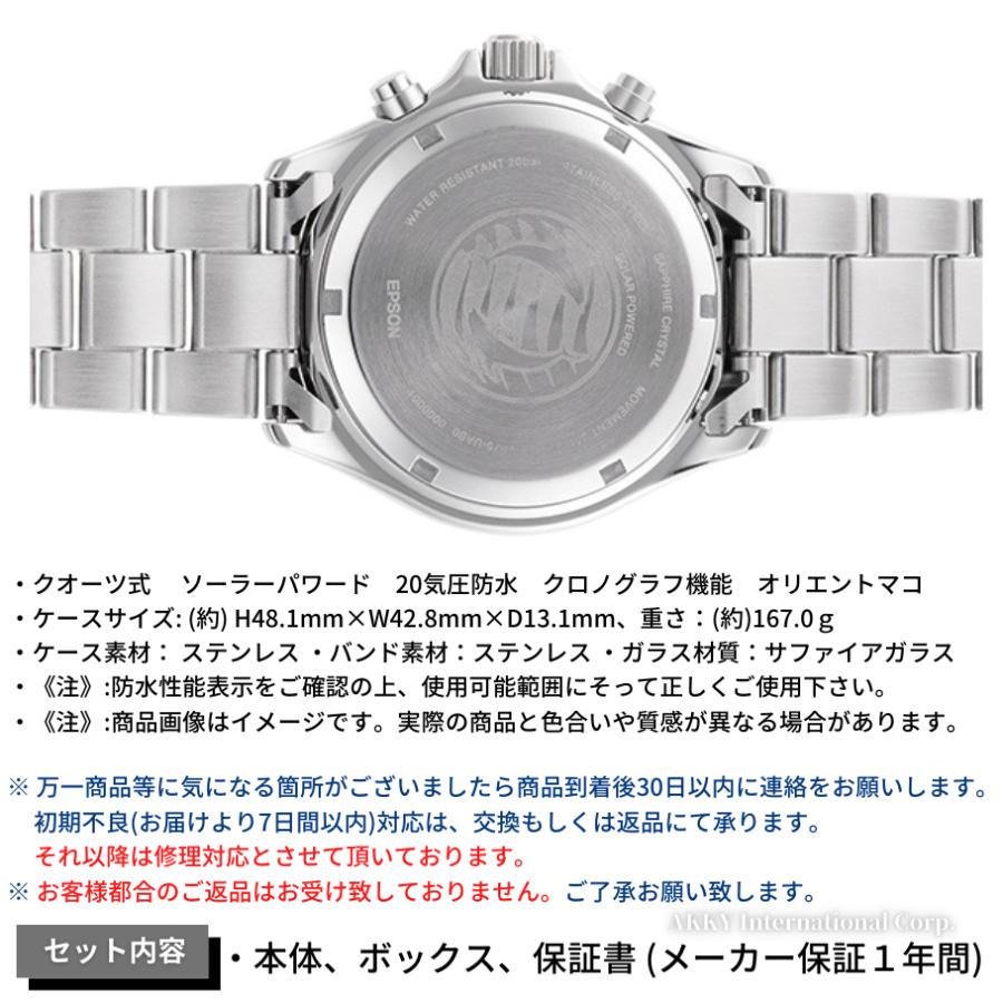 ORIENT オリエント 腕時計 スポーツ MAKO ソーラー クロノグラフ ORIENT オリエント 腕時計 スポーツ MAKO ソーラー クロノグラフ