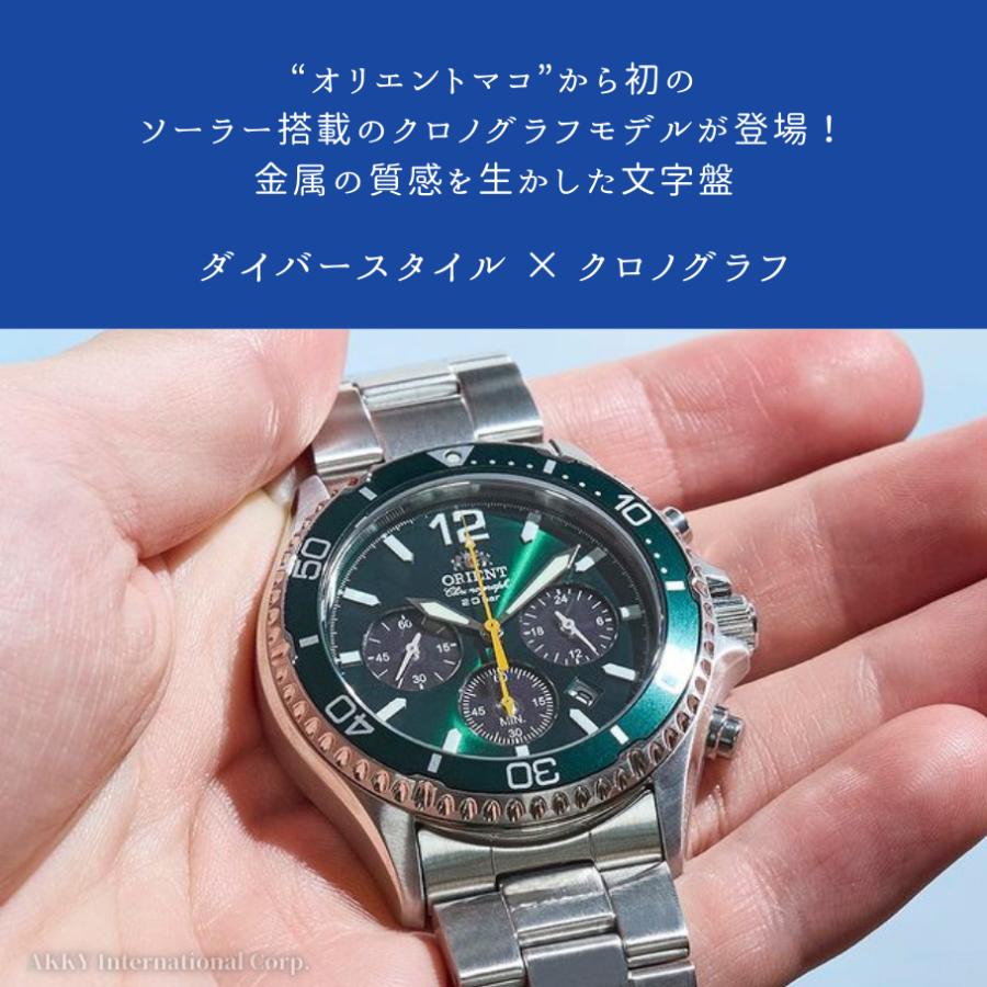 オリエント ORIENT 腕時計 スポーツ MAKO ソーラー クロノグラフ 日本製 グリーン 男性用 RN-TX0204E 国内正規品｜akky-international｜05