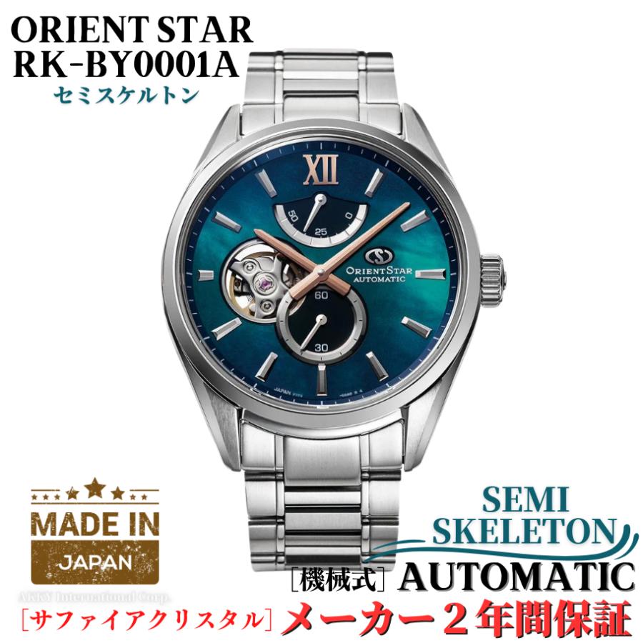 ORIENT STAR 腕時計 オリエントスター M34 F7 セミスケルトン ORIENT STAR 腕時計 オリエントスター M34 F7 セミスケルトン