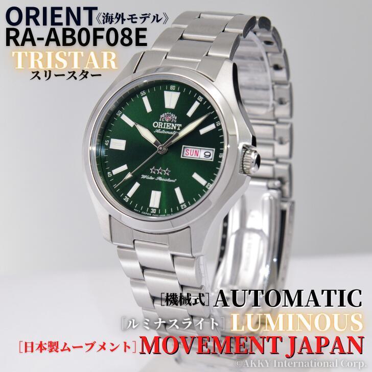 オリエント ORIENT 腕時計 スリースター 機械式(自動巻き) 海外モデル 