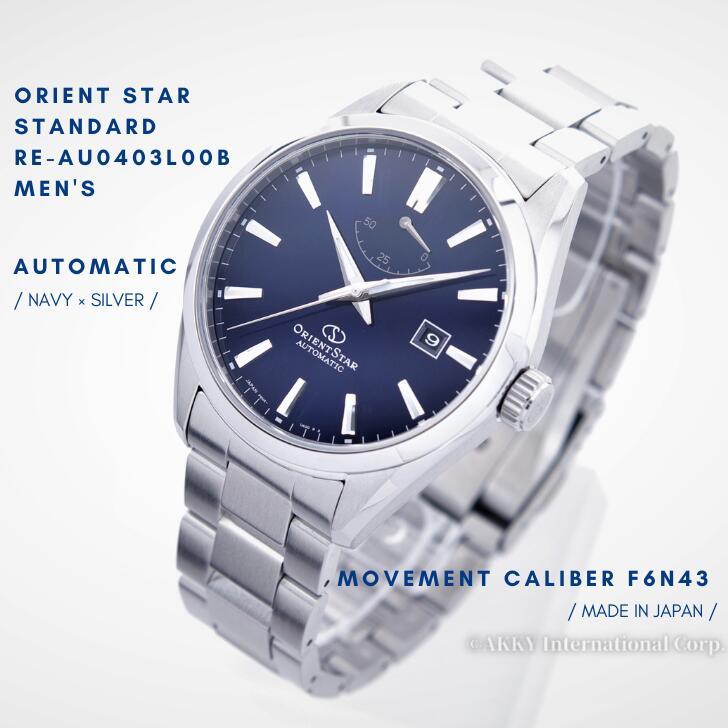 ORIENT STAR オリエント 腕時計 オリエントスター 機械式 自動巻 ORIENT STAR オリエント 腕時計 オリエントスター 機械式 自動巻