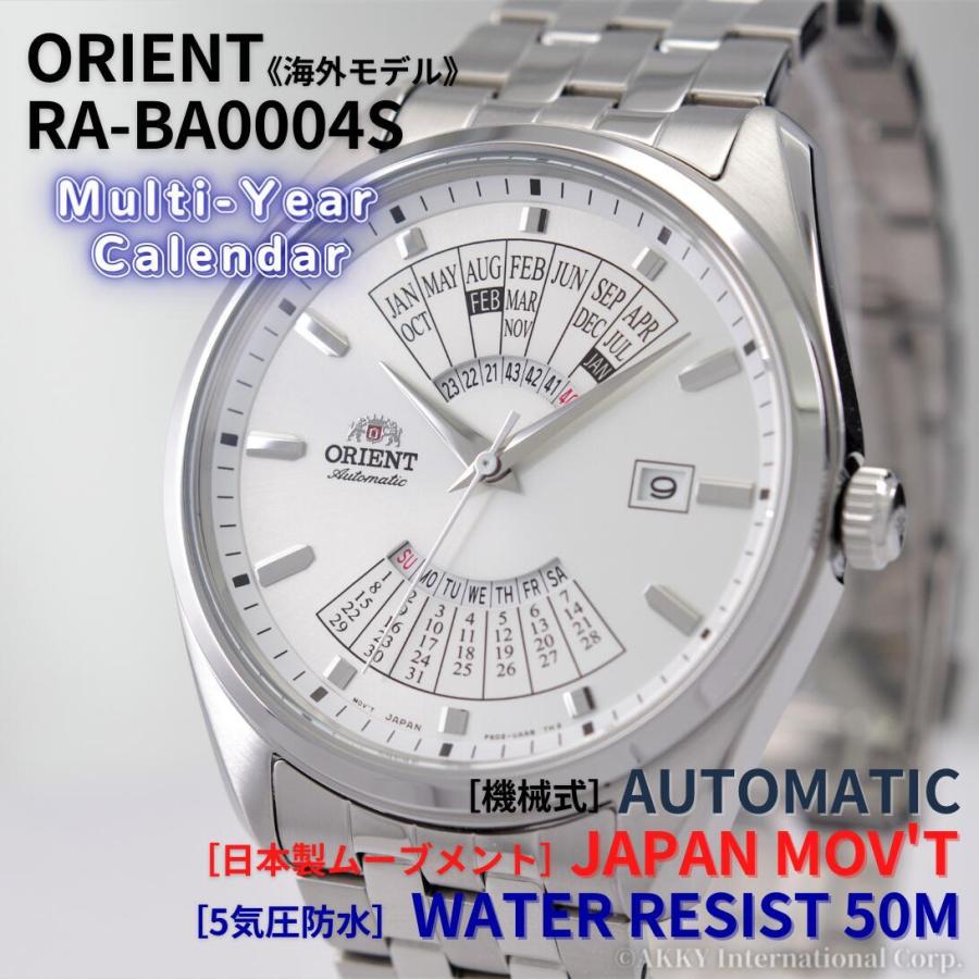 オリエント ORIENT 腕時計 機械式 自動巻き 海外モデル 万年カレンダー シルバーホワイト RA-BA0004S10B メンズ [逆輸入品]｜akky-international｜02