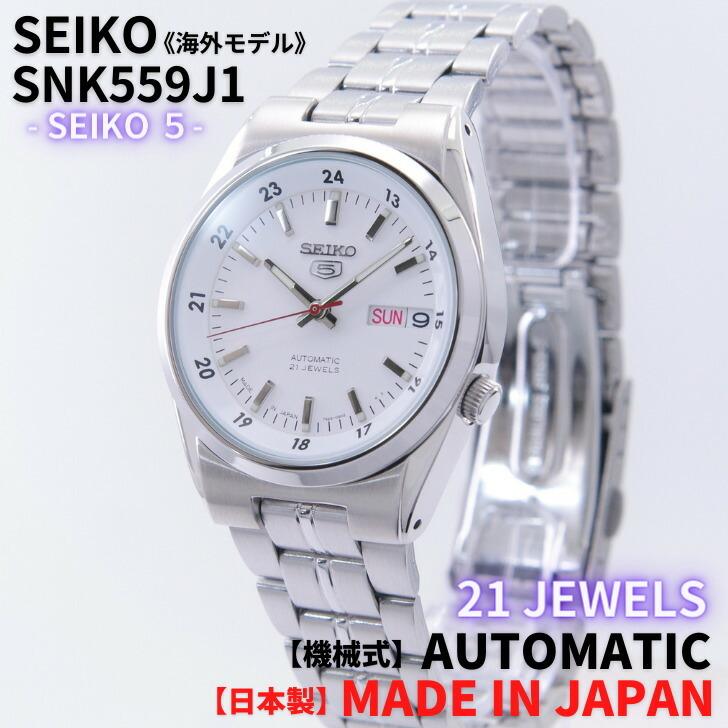 セイコー SEIKO 5 腕時計 機械式 自動巻き ホワイト文字盤 海外モデル SNK559J1 メンズ [逆輸入品]｜akky-international｜02