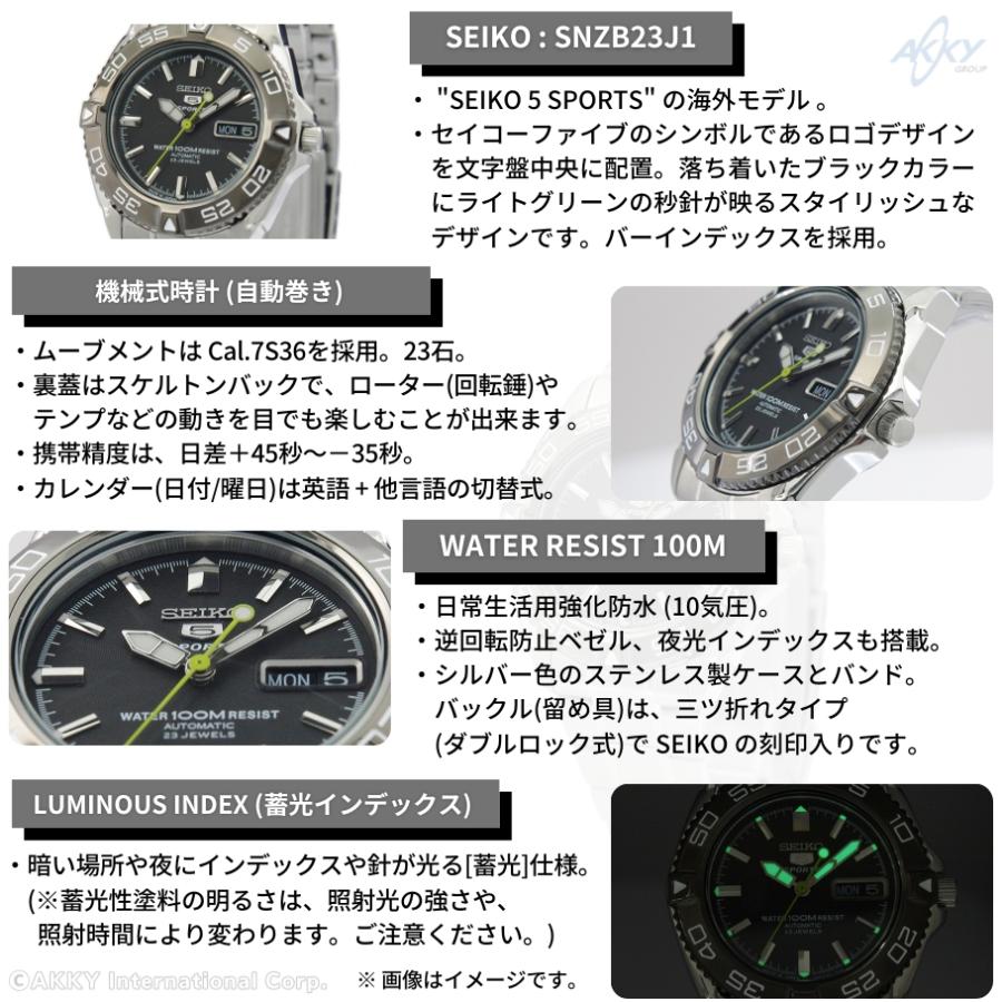 セイコー SEIKO 腕時計 5 SPORTS 海外モデル 自動巻き 日本製 Cal.7S36搭載 ブラック/シルバー SNZB23J1 メンズ [逆輸入品]｜akky-international｜14