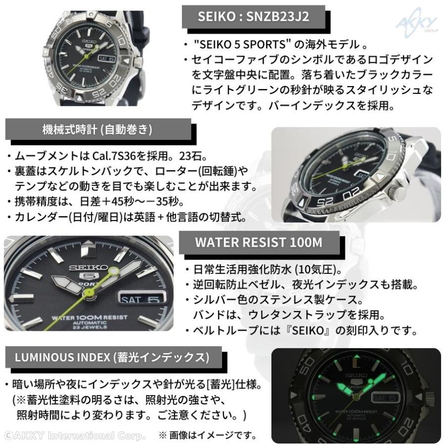 Seiko 5 Sports セイコー SEIKO 腕時計 SPORTS 海外モデル 自動 Seiko 5 Sports セイコー SEIKO 腕時計 SPORTS 海外モデル 自動