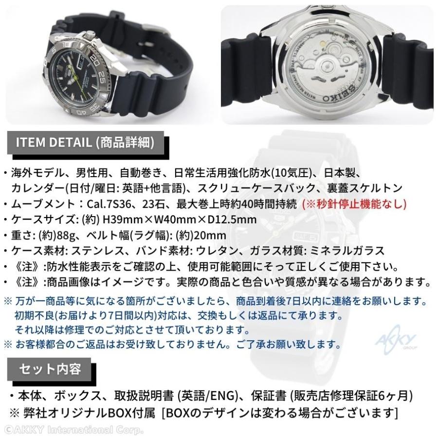 Seiko 5 Sports セイコー SEIKO 腕時計 SPORTS 海外モデル 自動 Seiko 5 Sports セイコー SEIKO 腕時計 SPORTS 海外モデル 自動