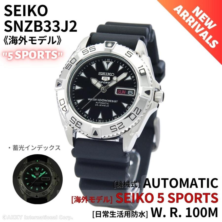 Seiko 5 Sports セイコー SEIKO 腕時計 SPORTS 海外モデル 自動 Seiko 5 Sports セイコー SEIKO 腕時計 SPORTS 海外モデル 自動