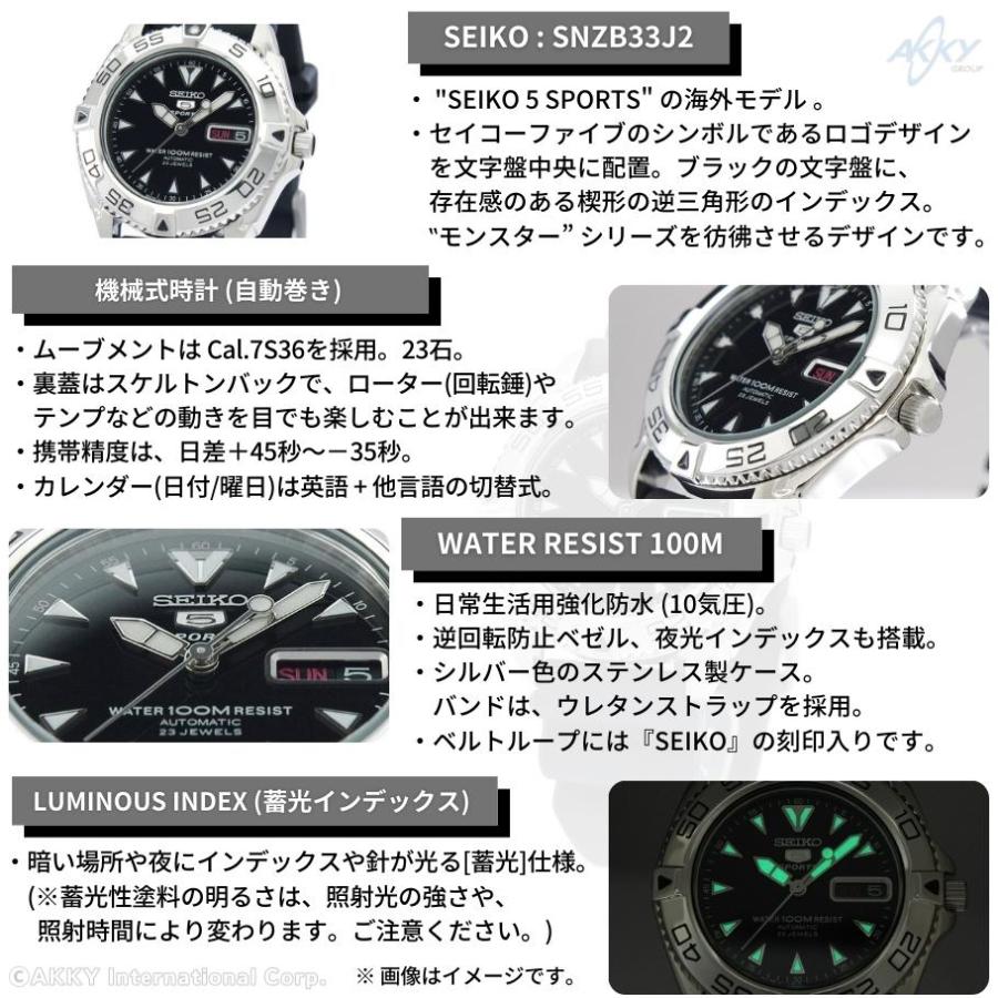 Seiko 5 Sports セイコー SEIKO 腕時計 SPORTS 海外モデル 自動 Seiko 5 Sports セイコー SEIKO 腕時計 SPORTS 海外モデル 自動