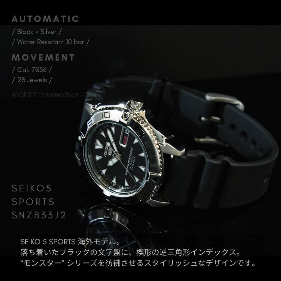 セイコー SEIKO 腕時計 5 SPORTS 海外モデル 自動巻き 日本製 Cal.7S36