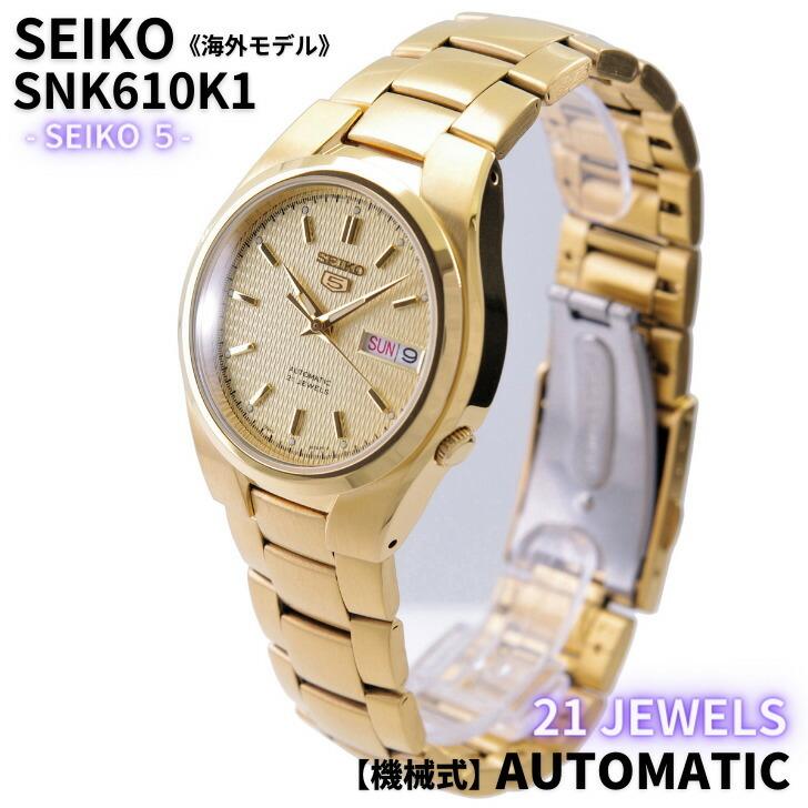 Seiko 5 セイコー SEIKO 腕時計 機械式 自動巻き ゴールド文字盤 Seiko 5 セイコー SEIKO 腕時計 機械式 自動巻き ゴールド文字盤