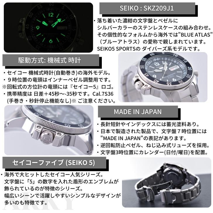 Seiko 5 Sports セイコー SEIKO SPORTS 腕時計 海外モデル 日本 Seiko 5 Sports セイコー SEIKO SPORTS 腕時計 海外モデル 日本