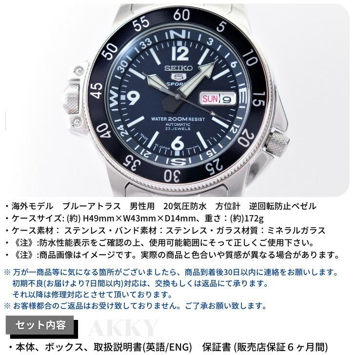 Seiko 5 Sports セイコー SEIKO SPORTS 腕時計 海外モデル 日本 Seiko 5 Sports セイコー SEIKO SPORTS 腕時計 海外モデル 日本