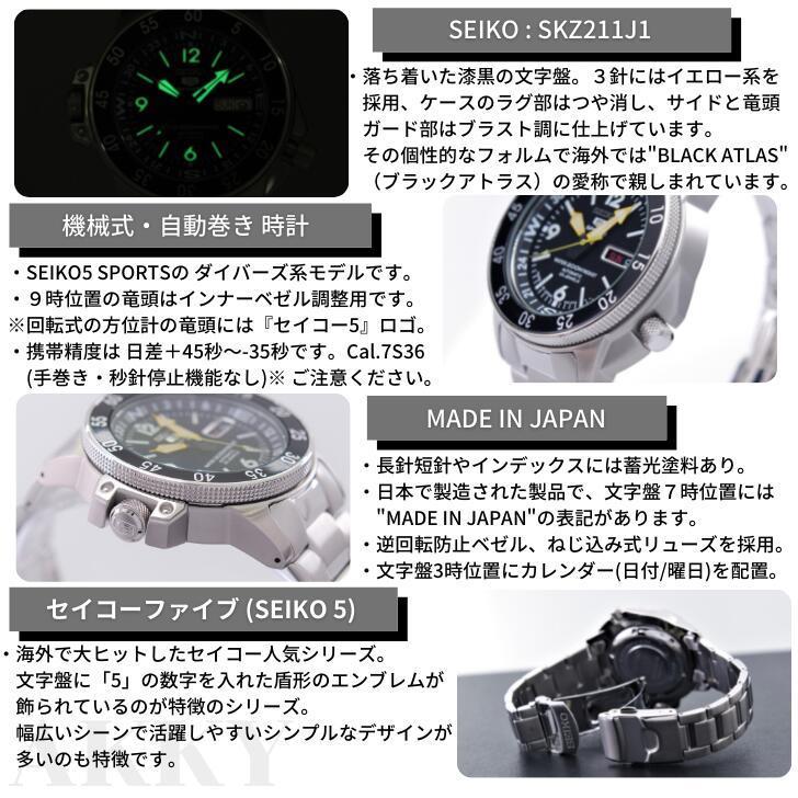 Seiko 5 Sports セイコー SEIKO SPORTS 腕時計 海外モデル 日本 Seiko 5 Sports セイコー SEIKO SPORTS 腕時計 海外モデル 日本