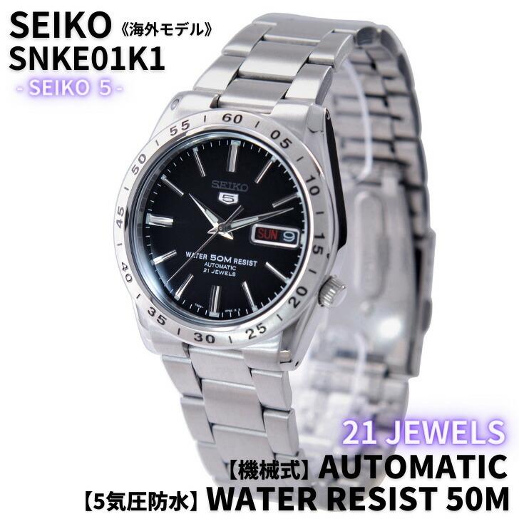 セイコー SEIKO 5 腕時計 機械式 自動巻き ブラック文字盤 海外モデル 裏蓋スケルトン SNKE01K1 メンズ 逆輸入品｜akky-international｜02