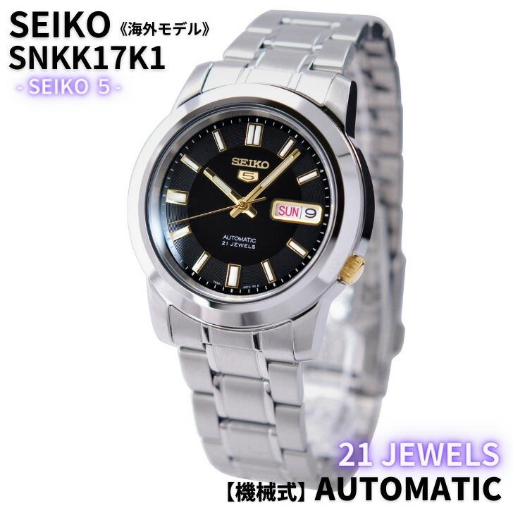 Seiko 5 セイコー SEIKO 腕時計 機械式 自動巻き ブラック文字盤 Seiko 5 セイコー SEIKO 腕時計 機械式 自動巻き ブラック文字盤