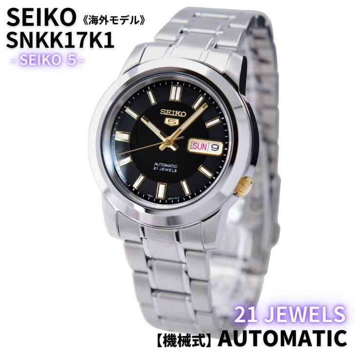 セイコー SEIKO 5 腕時計 機械式 自動巻き ブラック文字盤 海外モデル SNKK17K1 メンズ [逆輸入品]｜akky-international｜02