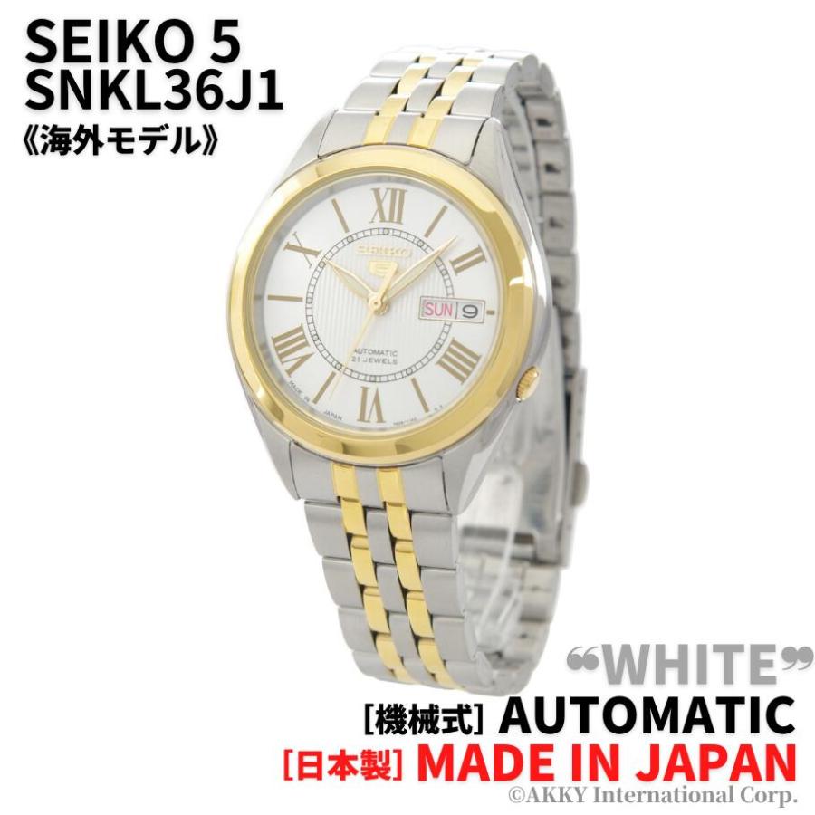 Seiko 5 セイコー SEIKO 腕時計 日本製 海外モデル 自動巻き Seiko 5 セイコー SEIKO 腕時計 日本製 海外モデル 自動巻き