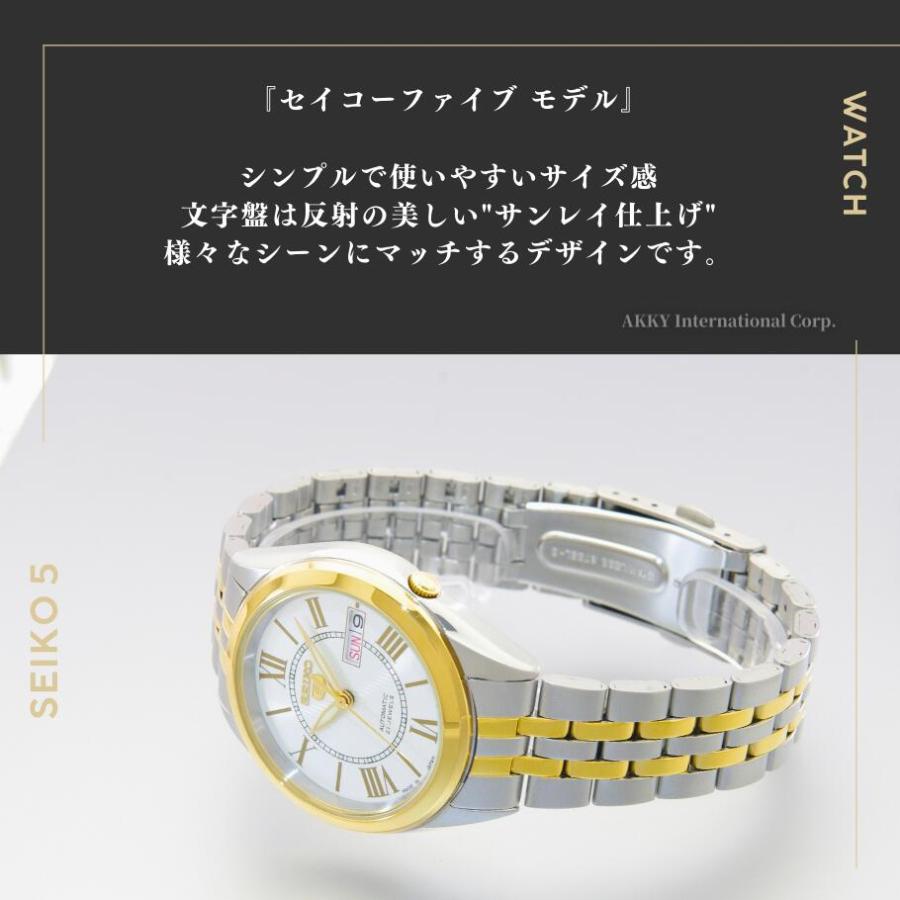 Seiko 5 セイコー SEIKO 腕時計 日本製 海外モデル 自動巻き Seiko 5 セイコー SEIKO 腕時計 日本製 海外モデル 自動巻き