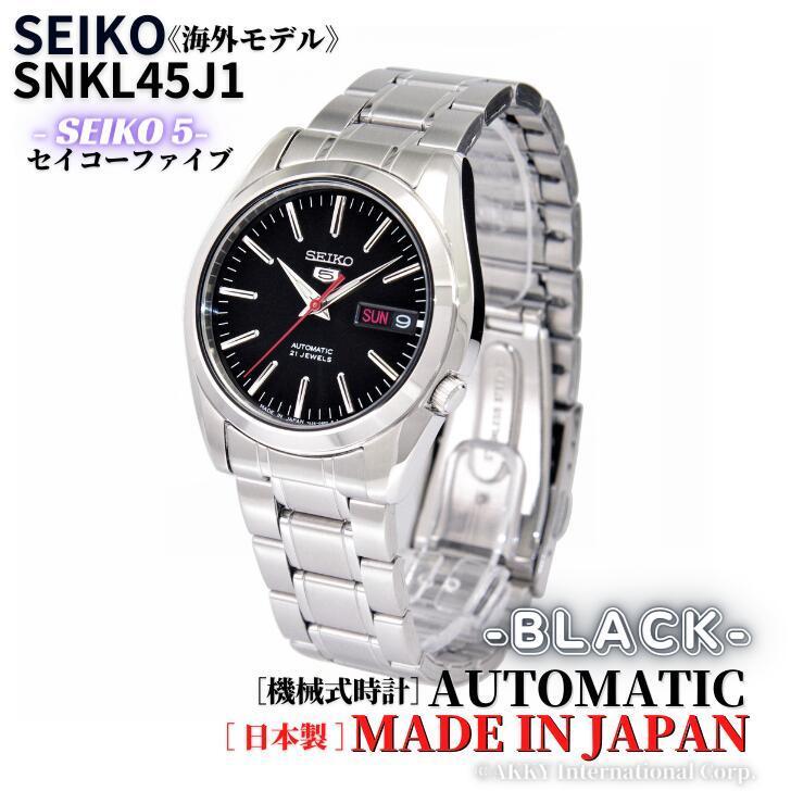 セイコー SEIKO 5 腕時計 海外モデル 自動巻き 日本製 ブラック文字盤